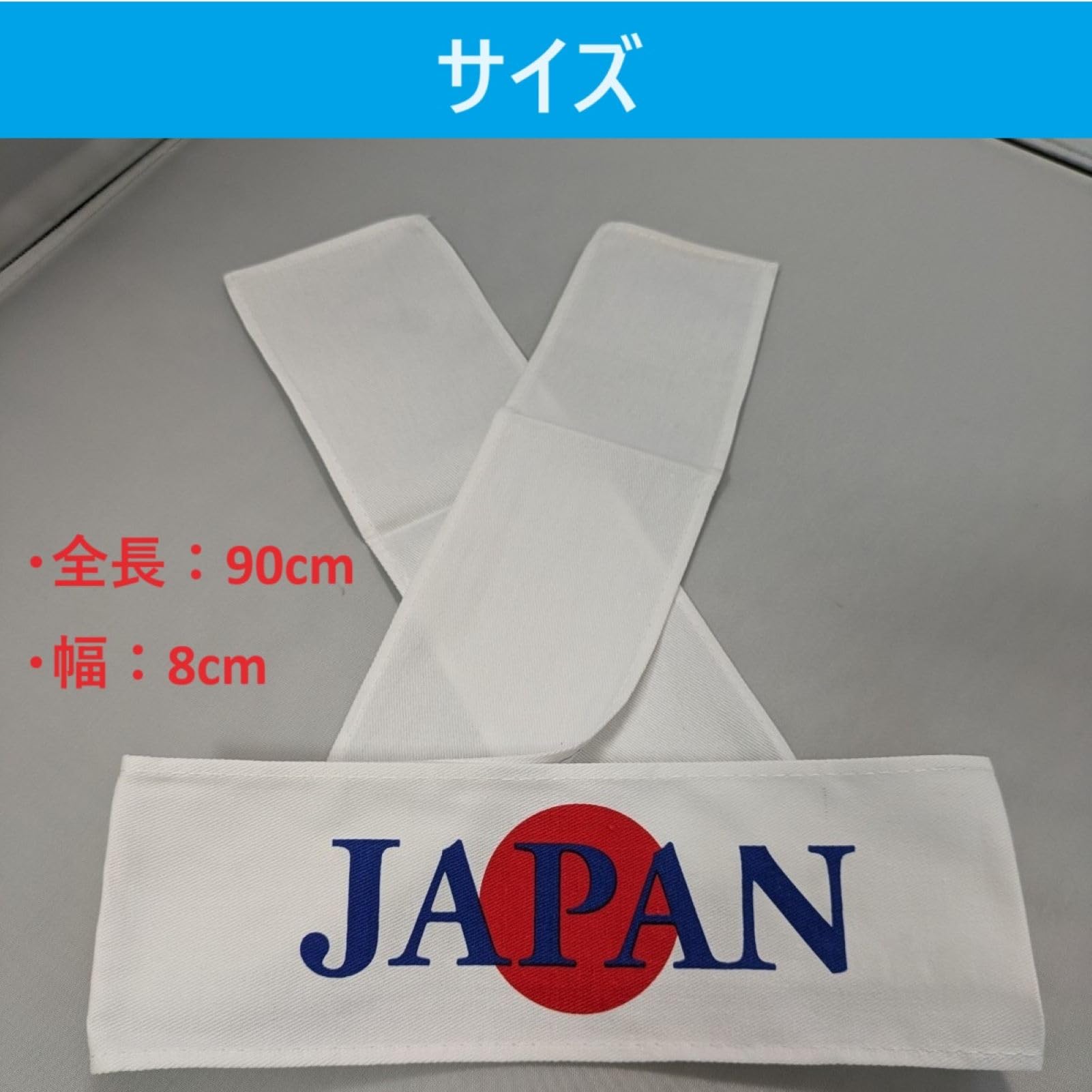 Amazon | CAWKAY 日本応援 はちまき メガホン セット